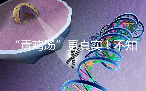 “毒雞湯”更真實!不知道這些,赴柬埔寨做試管嬰兒肯定被騙