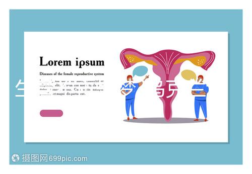 生育不再是夢(mèng)?烏克蘭試管嬰兒技術(shù)真有這么神奇嗎