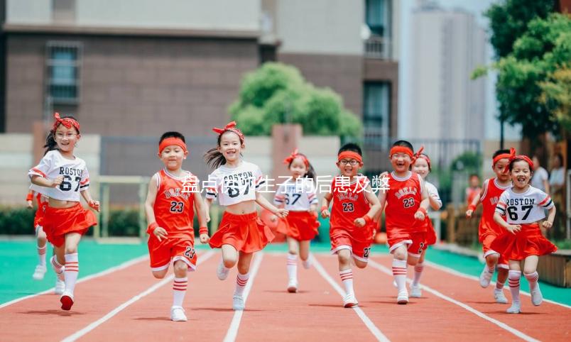 盤點供卵生子的后患及弊端,會不會有糾紛、患宮頸癌看完知