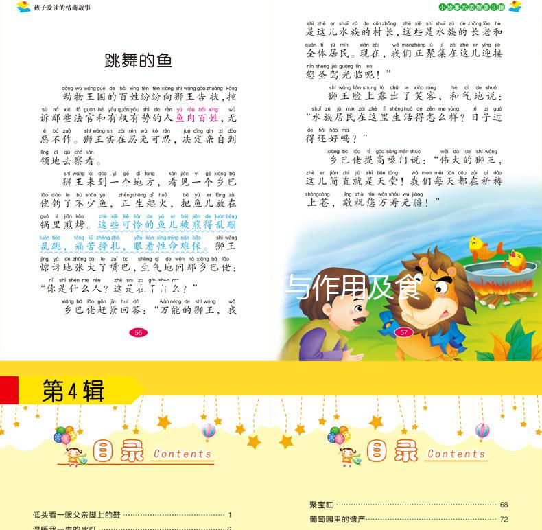 白茅根的功效與作用及食用方法(白茅根的功效與作用及食用方法禁忌)