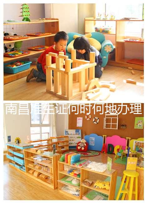 南昌準(zhǔn)生證何時(shí)何地辦理早知，2024年東湖區(qū)最快當(dāng)天取得證書