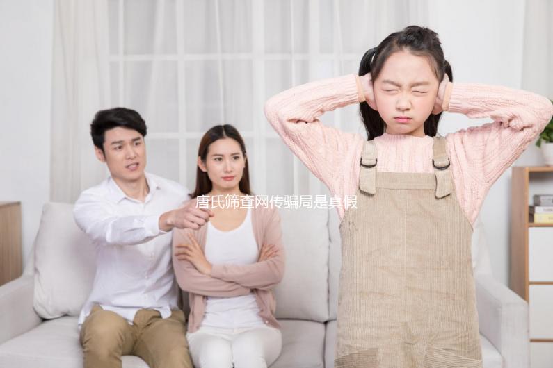 唐氏篩查網傳騙局是真假,武漢醫院價格最低三百