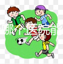 佳木斯哪個醫院能做試管嬰兒？做一次試管多少錢？