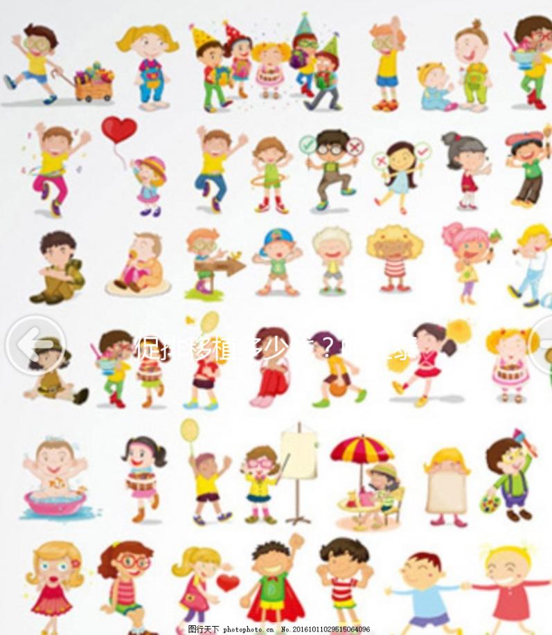 促排移植多少錢？帕亞泰試管嬰兒費(fèi)用明細(xì)分享