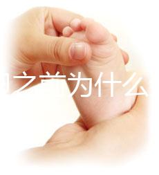 促排卵之前為什么進(jìn)行降調(diào)節(jié)?GnRH