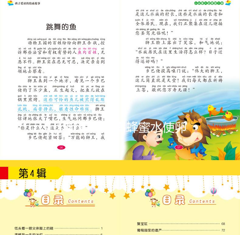 促排期間想喝蜂蜜水使卵泡生長別慌，先搞清楚能不能喝