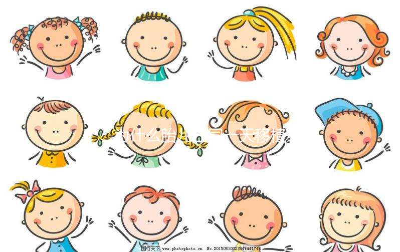 為什么胎兒在同一天移植一周后會(huì)服用孕酮?我不知道如何收集它