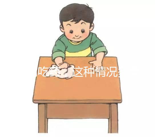 不用吃藥，這種情況多囊卵巢可以自然懷孕！