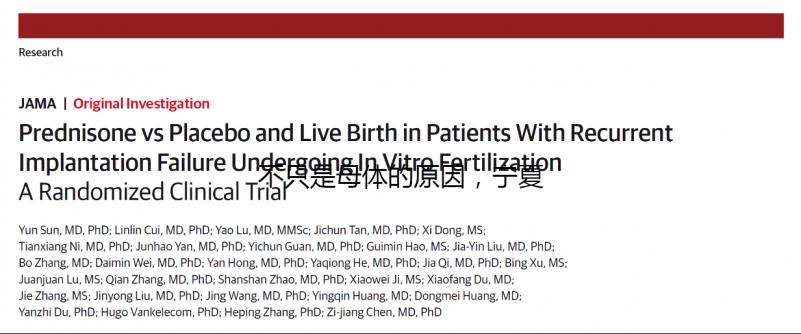 不只是母體的原因，寧夏唐氏單項篩查價格最多四百