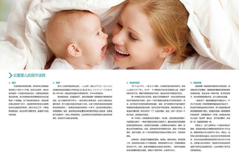 不止能調理月經!據(jù)悉巢倍滋有著這6大功效