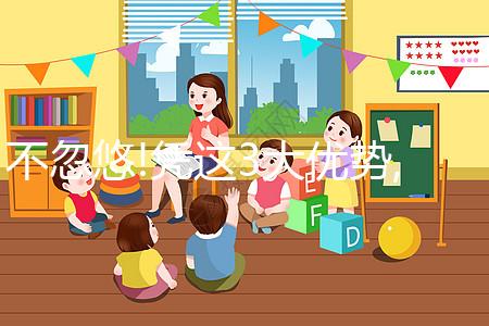 不忽悠!憑這3大優勢,就選泰國曼谷全球生殖中心做試管嬰兒