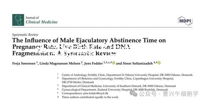 中信湘雅精子庫申請供精試管,這3個條件必須滿足!