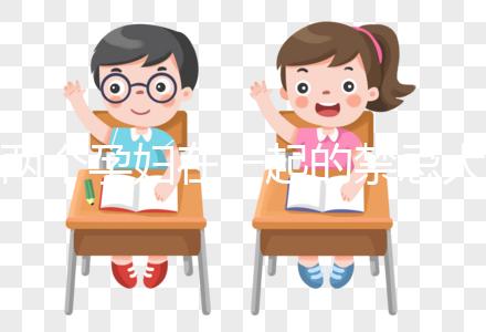 兩個(gè)孕婦在一起的禁忌大揭秘，見面需減少肢體碰撞要謹(jǐn)記