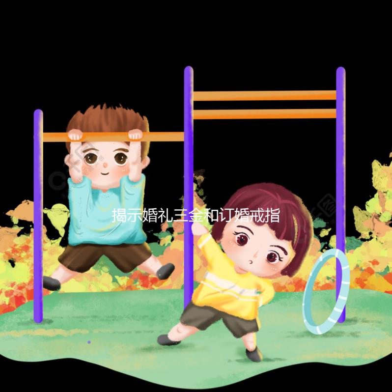 揭示婚禮三金和訂婚戒指是否是一回事,有什么區別點擊查看