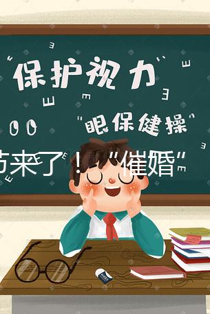 春節來了！“催婚”“催娃”已經在路上，好孕攻略請收下