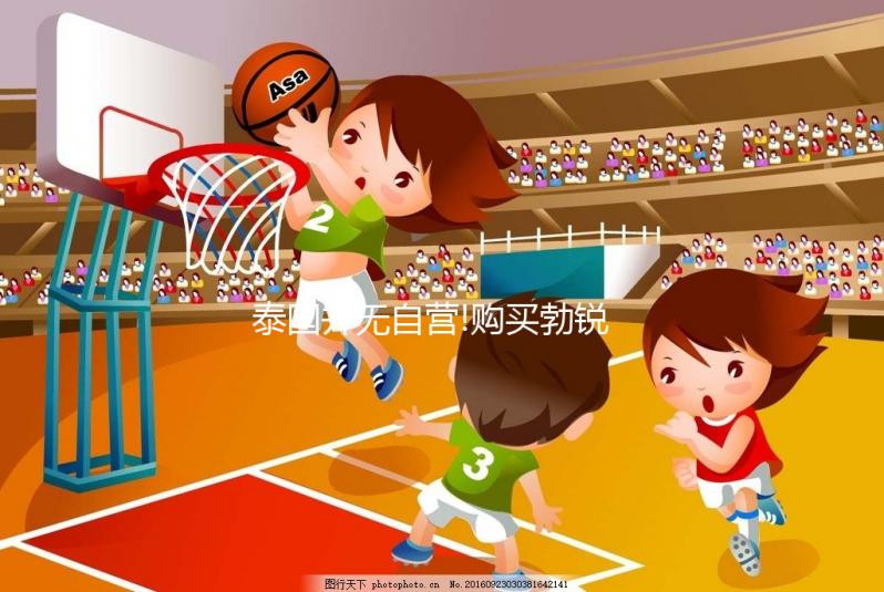 泰國并無自營!購買勃銳精這4大騙局不得不看