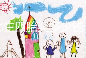 湖北生四胎獎多少錢？黃石和宜昌的補貼發生了變化