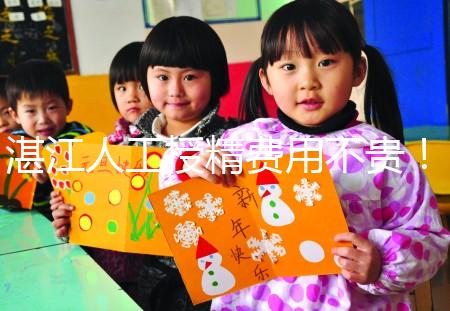 湛江人工授精費用不貴！全部花費明細一目了然