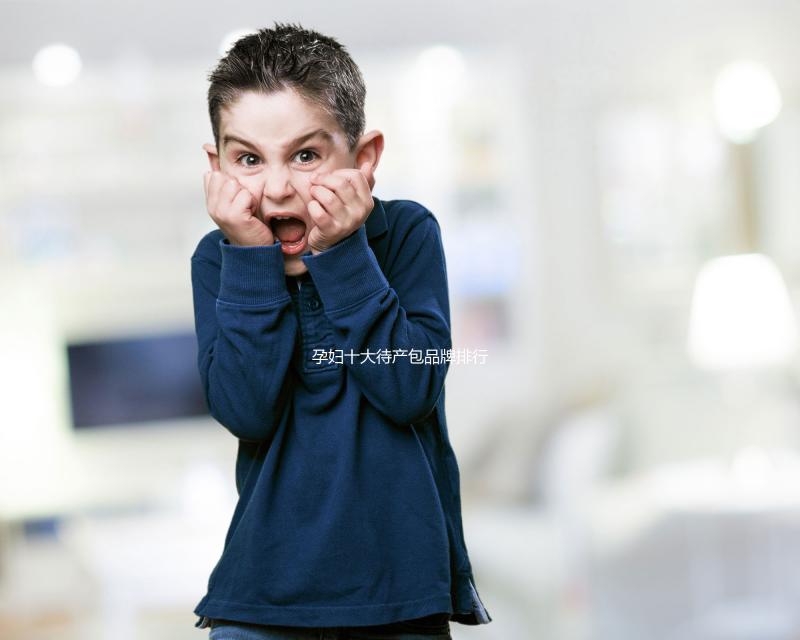 孕婦十大待產(chǎn)包品牌排行榜,子初、十月結(jié)晶紛紛上榜