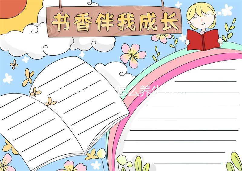 孕婦三伏天怎么養(yǎng)生速覽，能否泡腳、艾灸和曬背看完清楚