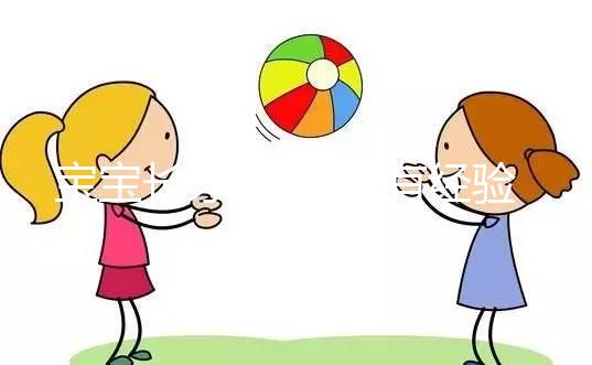 寶寶長牙腹瀉?讓有經(jīng)驗的寶媽們告訴你該怎么辦