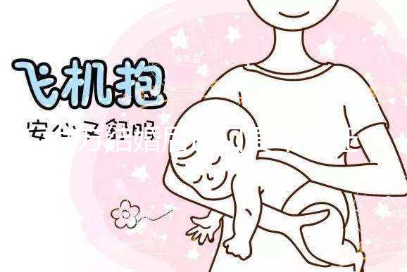 女方結(jié)婚后戶口要不要遷移到男方快看，有什么影響馬上get