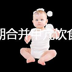 妊娠期合并甲亢飲食護(hù)理篇：少吃碘多補(bǔ)鈣注意這5點(diǎn)