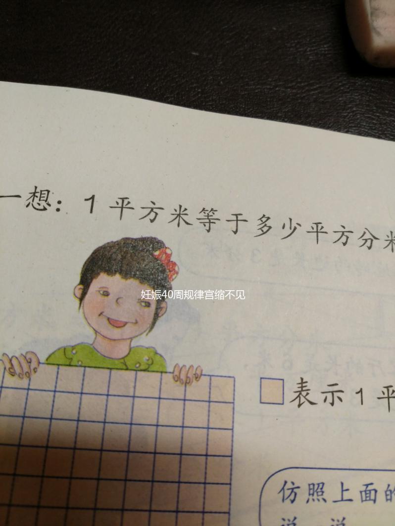 妊娠40周規律宮縮不見紅破水，專家：不同孕婦時間不一樣