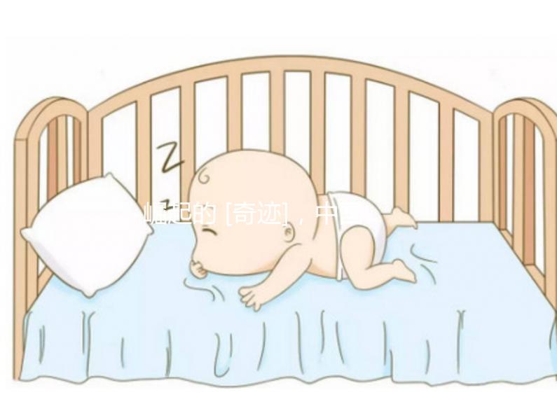 崛起的 [奇跡]，中國試管嬰兒技術(shù)30年，3次變革