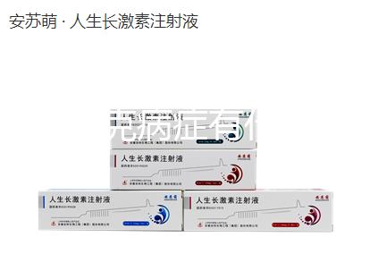 尼曼匹克病癥有什么遺傳規律?能做三代試管嬰兒嗎?