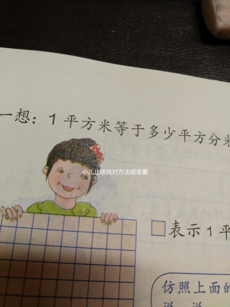 小兒止咳找對(duì)方法很重要,按摩魚際穴一分鐘快速起效