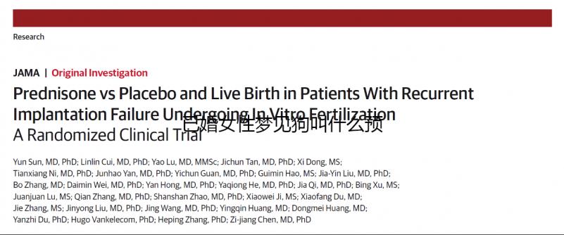 已婚女性夢(mèng)見(jiàn)狗叫什么預(yù)兆揭秘,追著自己跑一定要注意