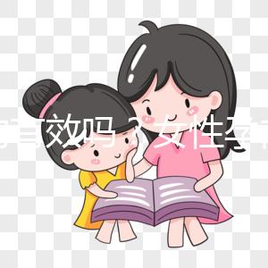希韻有效嗎？女性孕前調(diào)理優(yōu)選富含10大營養(yǎng)素