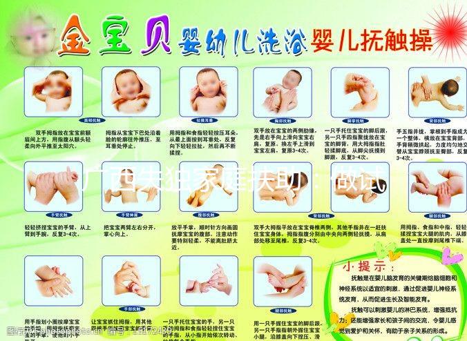 廣西失獨(dú)家庭扶助:做試管嬰兒最高可獲5萬元