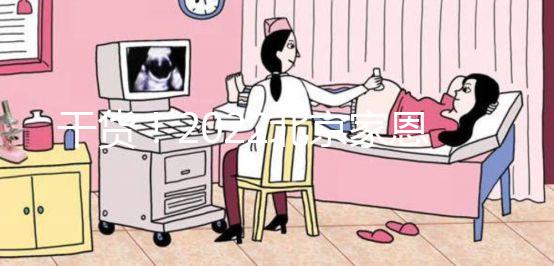 干貨!2022北京家恩德運醫院試管嬰兒費用及成功率