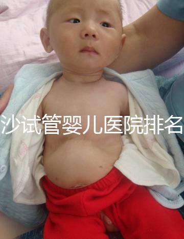 長沙試管嬰兒醫院排名前十推薦：成功率與費用對比全解析