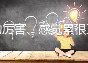 胎動厲害、感覺累很正常，做完膝胸臥位后注意事項可了解