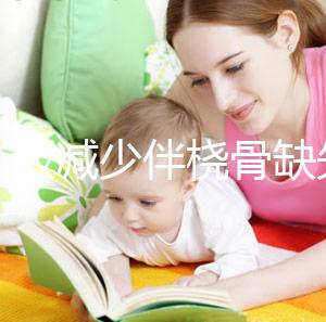 血小板減少伴橈骨缺失綜合癥是什么意思？會遺傳嗎