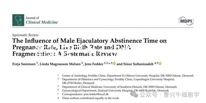 衡陽月子中心價格清單,2024年雁峰哪些收費(fèi)低清楚