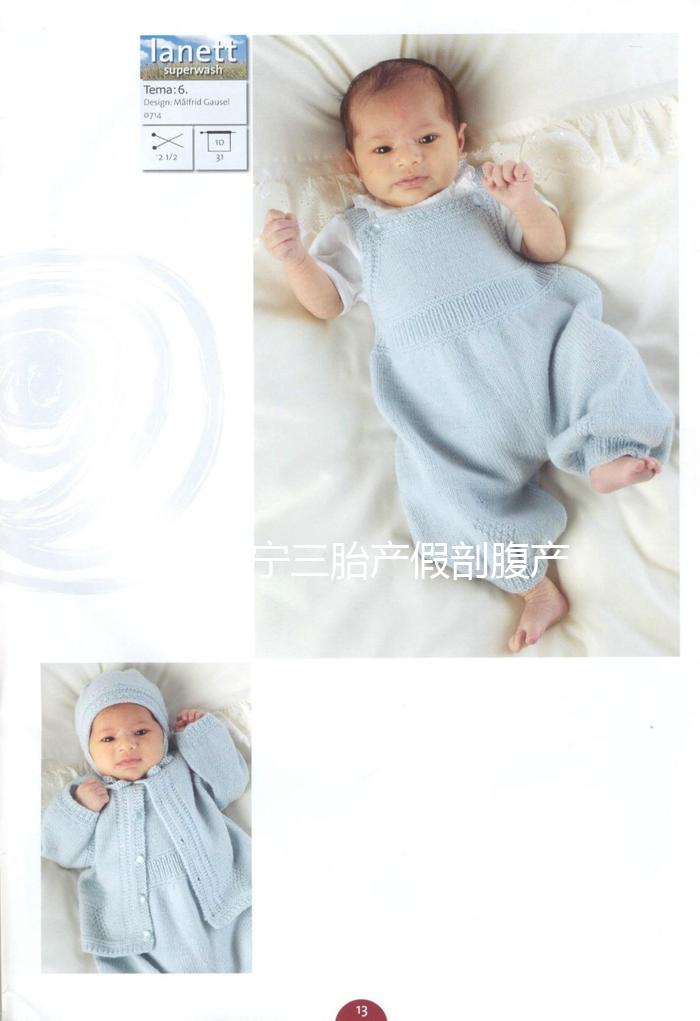 說明南寧三胎產假剖腹產增加了多少天，新政策孕婦快看