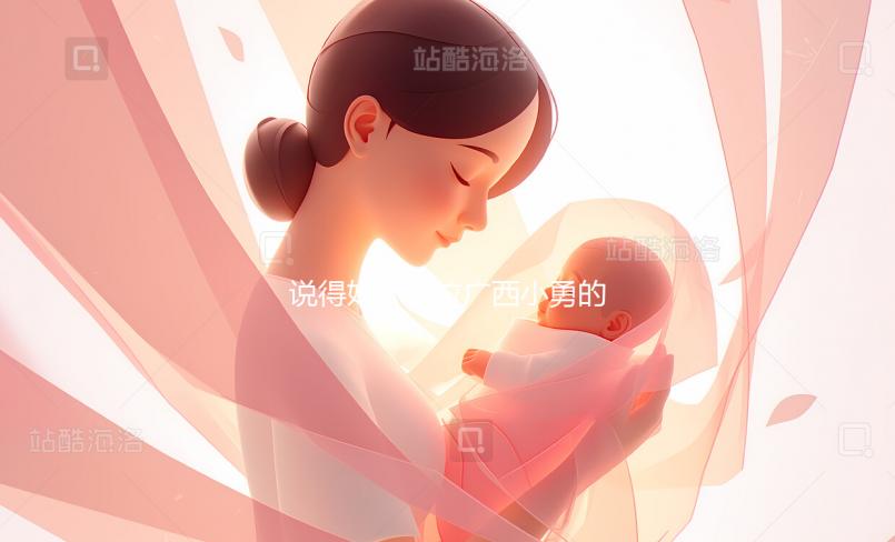 說得好！這位廣西小勇的鐵粉，一針見血地批評了小勇的所有錯誤！