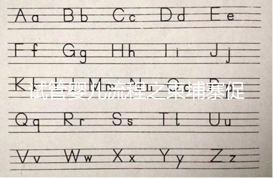 試管嬰兒流程之柬埔寨促排取卵、移植驗(yàn)孕6步曲