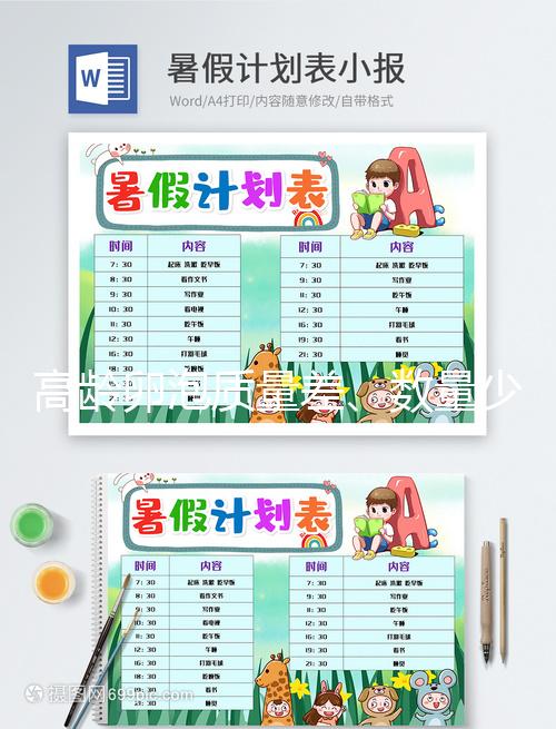 高齡卵泡質量差、數量少，改善線粒體質量才是提升卵子的關鍵