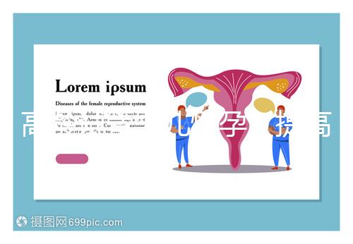 高齡試管嬰兒懷孕，提高卵子質(zhì)量應(yīng)該怎么吃？