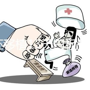 鮮胚移植13天白板失敗了嗎？測出粉印還有懷孕希望