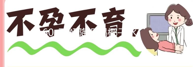 60s了解降調(diào)喝椰子水有無效果，一天一瓶下火又解渴