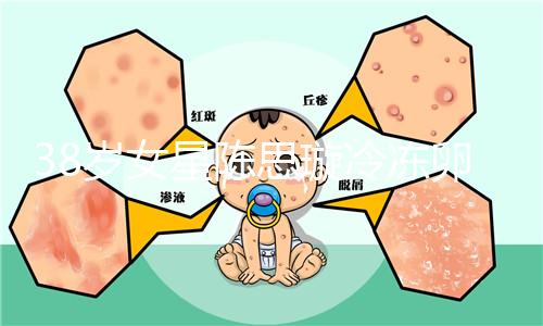 38歲女星陳思璇冷凍卵子，“凍卵”其實越多越好！