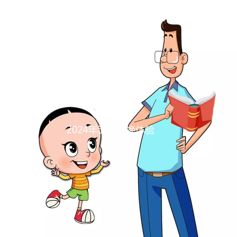 2024年武漢分娩體驗多少錢,在哪里全面分析,快速收藏