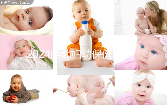 2024西北婦幼保健院試管建檔費用并不高，掛哪個科要早知