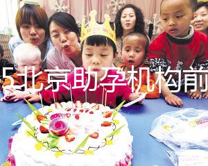 2025北京助孕機構(gòu)前十名,北京成功率較高的正規(guī)助孕機構(gòu)